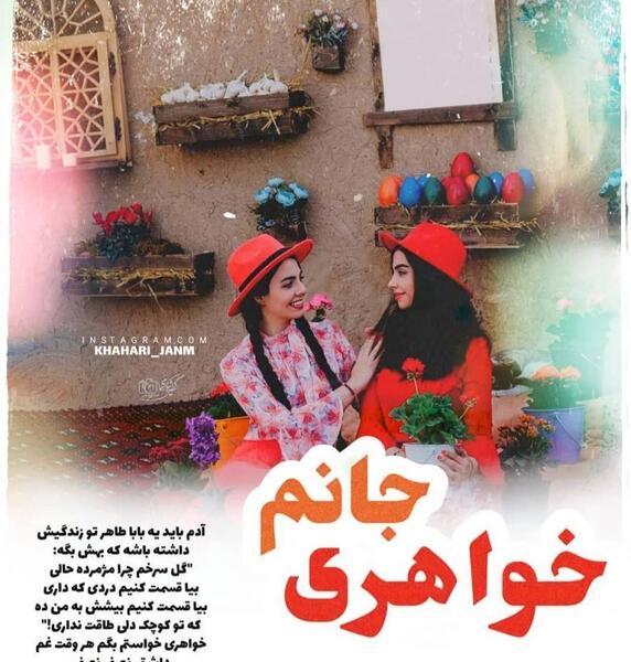 عکس نوشته رفیق غم داشتی بیا نصف نصف