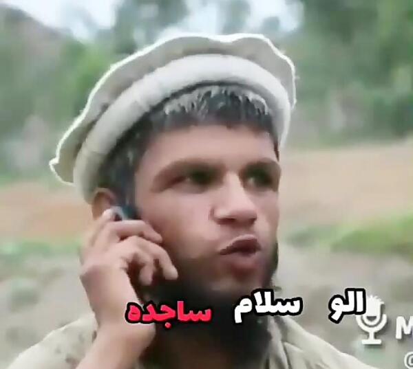 عکس ساجده پرسپولیسی