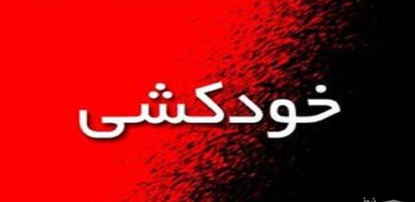 عکس ساجده پرسپولیسی