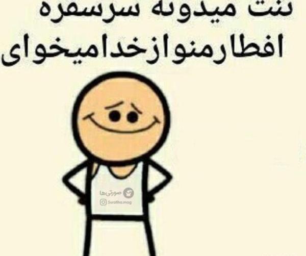 عکس کارتونی خنده دار برای پروفایل