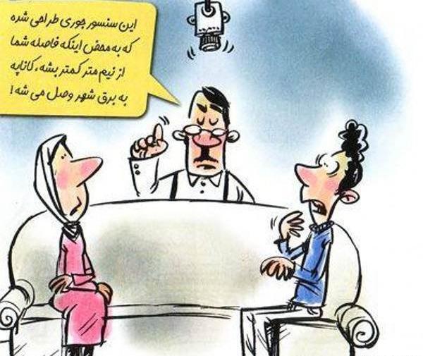 عکس کارتونی خنده دار برای پروفایل