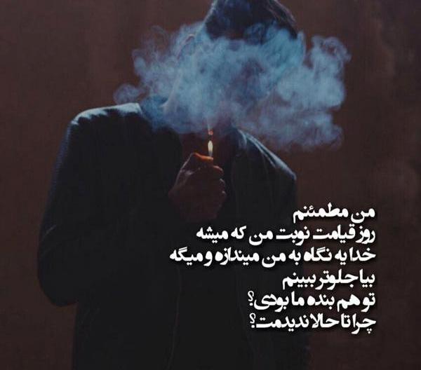 عکسهای غمگین لحظات تنهایی