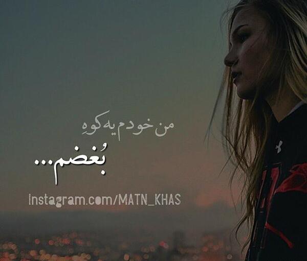 عکس دخترونه ی غمگین برای پروفایل