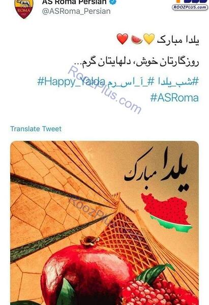 عکس یلدا مبارک رسمی