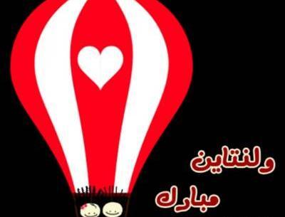 عکس استیکر ولنتاین