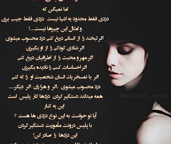 عکس غمگین روزگار