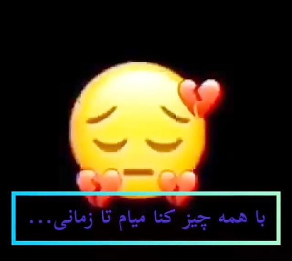 عکس پروفایل غمگین استیکر