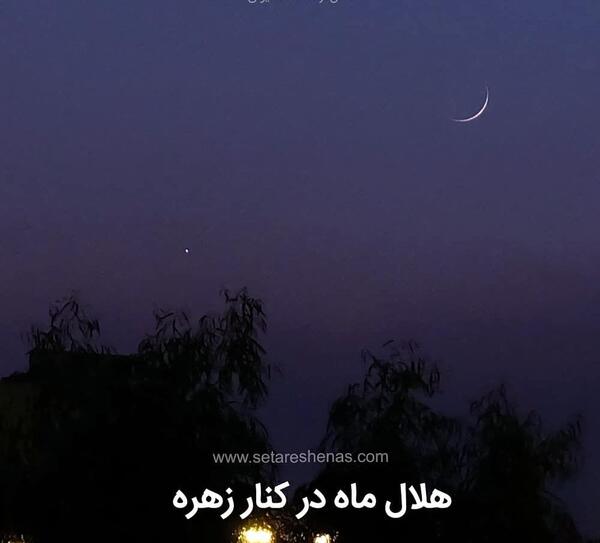عکس ماه زیبا