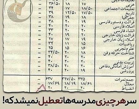 عکس نوشته دلتنگ قدیما