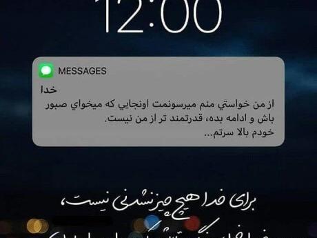 عکس نوشته غمگین فاز سنگین