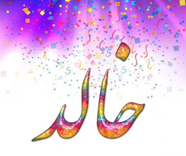 عکس پروفایل خالد