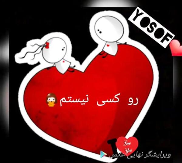 عکس نوشته اسم یوسف به انگلیسی