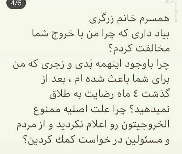 عکس سمیرا برزگر
