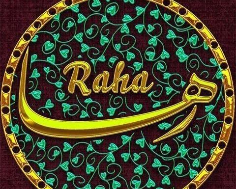 عکس نوشته دانیال و زینب