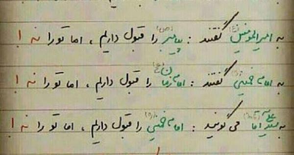 عکس نوشته آموزنده واتساپ