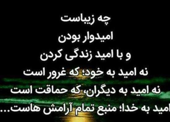 عکس نوشته آموزنده واتساپ