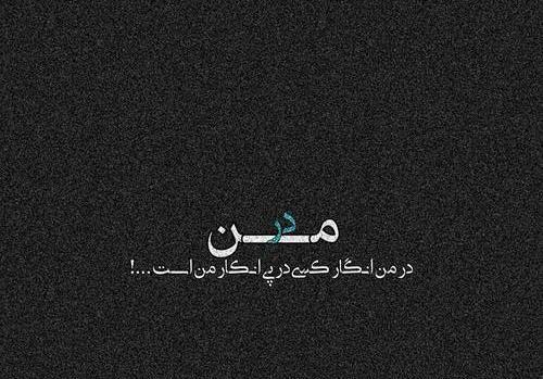 عکس برای پروفایل طعنه دار