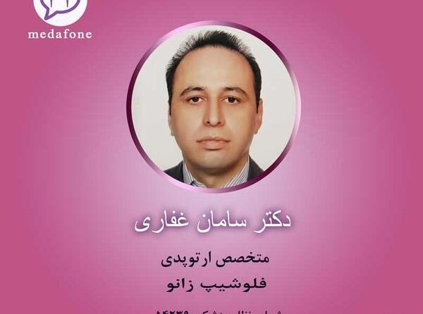 عکس بهزاد غفاری