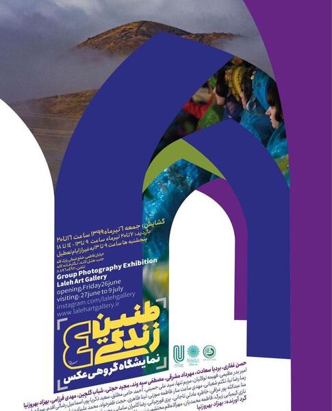 عکس بهزاد غفاری