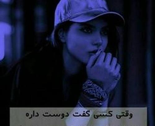 عکس دخترونه شاخ اینستا