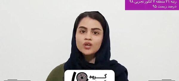 عکس ریحانه فرخی ملکی