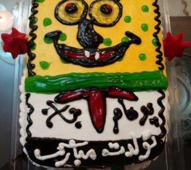 عکس پرهام جون تولدت مبارک