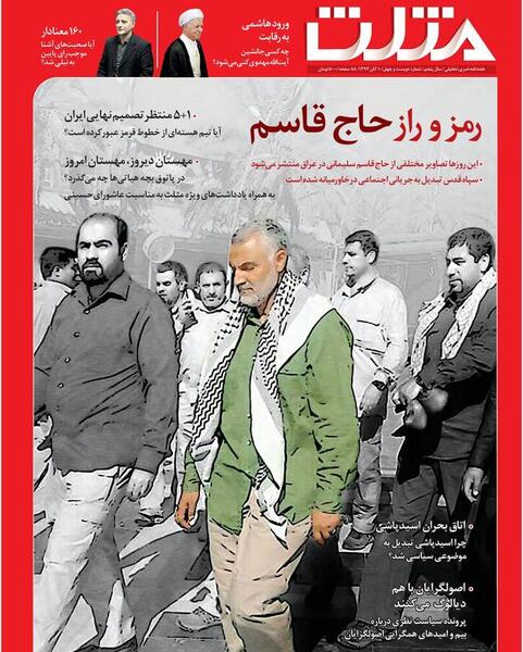 عکس دوست دختر صالح جعفرزاده
