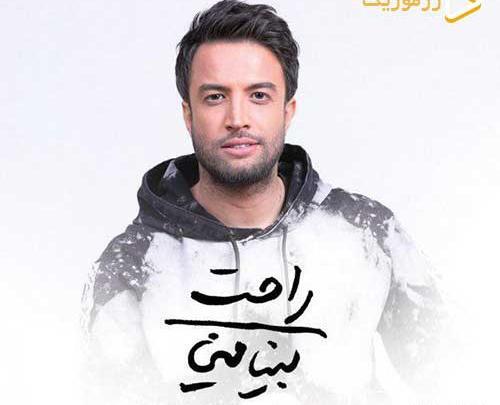 عکس بنیامین حیدری