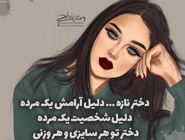 عکس شادی یک دختر