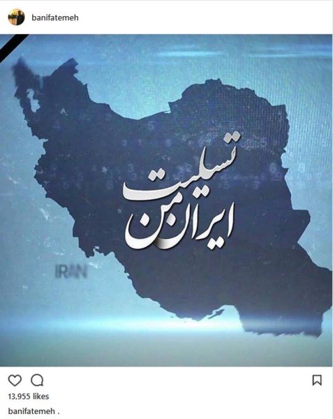 عکس تسلیت زلزله آذربایجان