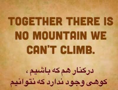 عکس نوشته رفیق انگلیسی