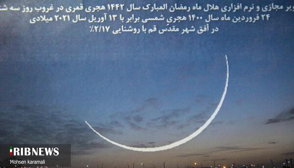 عکس غروب ماه رمضان