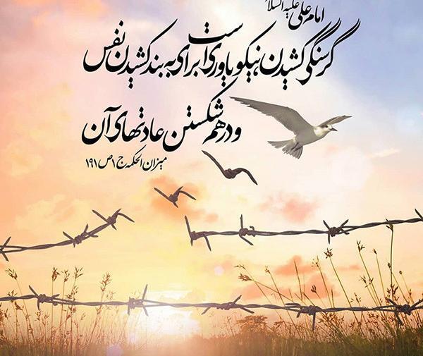 عکس غروب ماه رمضان