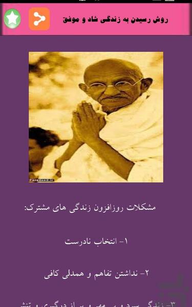 عکس چگونه شاد زندگی کنیم