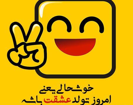 عکس تولد همسر پیشاپیش