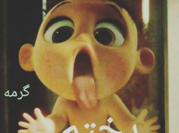 عکس نوشته طنز هوا سرده