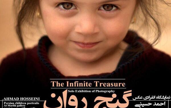 عکس پرتره رشت