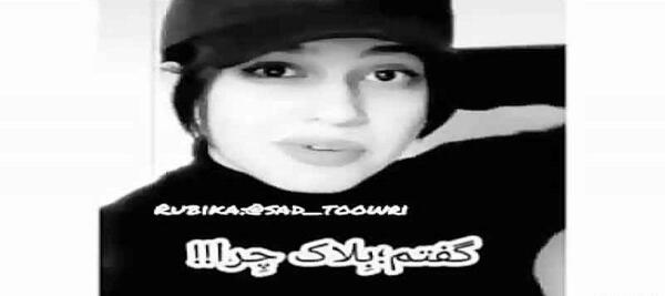 عکس بهار دابسمش