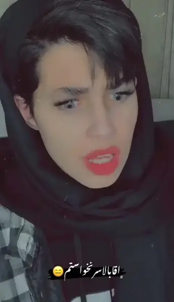 عکس بهار دابسمش