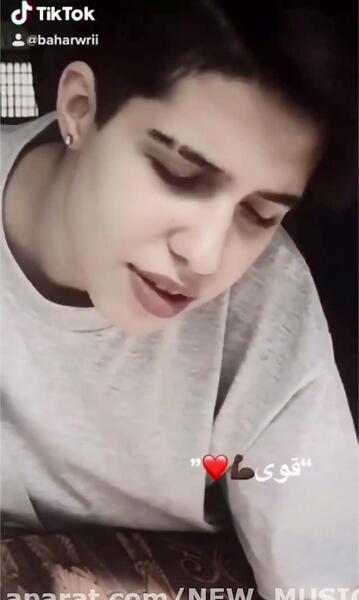 عکس بهار دابسمش
