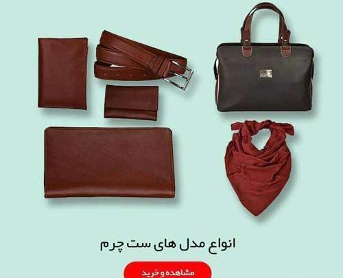 عکس ایده کادوی روز مرد