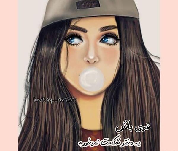 عکس پروفایل شیک لاتی دخترونه