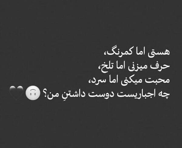 عکس نوشته هستی اما کمرنگ