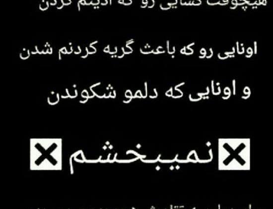 عکس نوشته هستی اما کمرنگ