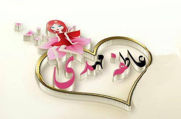 عکس نوشته عاطفه که باشی