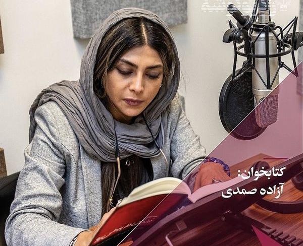 عکس ارزو صمدی