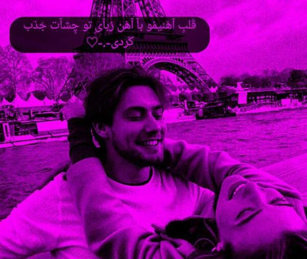 عکس عاشقانه دونفره کردی