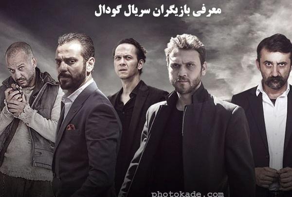 عکس عروسی ثنا و یاماچ