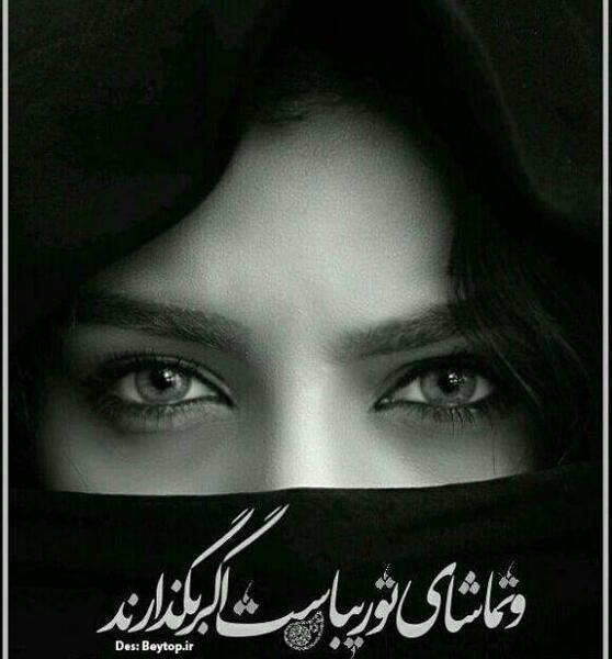 عکس پروفایل دخترونه خفن شاخ گوزنی