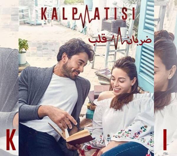 عکس همسر گوکان الکان